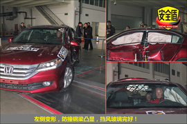 2014款雅阁2.4L