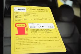 2014款菲亚特菲翔1.4T手动劲享版