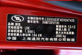 2014款别克君威GS