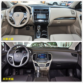 天籁公爵静态对比别克君越