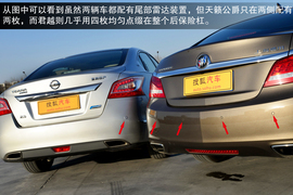 天籁公爵静态对比别克君越