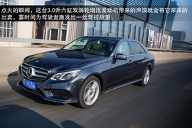 2014款奔驰E400L运动豪华型试驾实拍