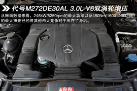 2014款奔驰E400L运动豪华型试驾实拍