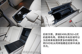 2014款奔驰E400L运动豪华型试驾实拍