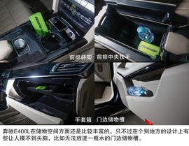 2014款奔驰E400L运动豪华型试驾实拍
