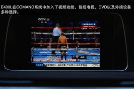 2014款奔驰E400L运动豪华型试驾实拍