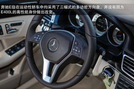2014款奔驰E400L运动豪华型试驾实拍