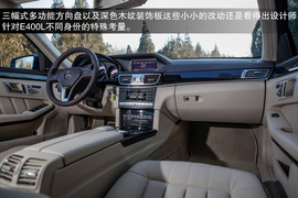 2014款奔驰E400L运动豪华型试驾实拍