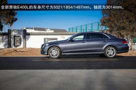 2014款奔驰E400L运动豪华型试驾实拍