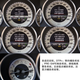 2014款奔驰E400L运动豪华型试驾实拍(110284)