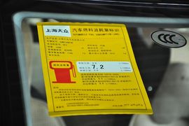 2014款斯柯达晶锐1.6L