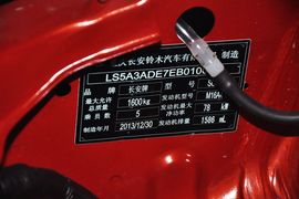 2013款铃木天语SX4酷锐1.6L手动灵动型