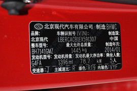 2014款现代瑞纳三厢1.4L