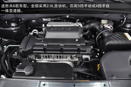 2010款上海大众桑塔纳志俊等车型图集