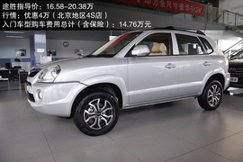 2010款上海大众桑塔纳志俊等车型图集