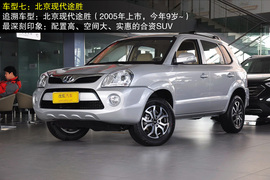 2010款上海大众桑塔纳志俊等车型图集
