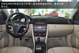 2010款上海大众桑塔纳志俊等车型图集