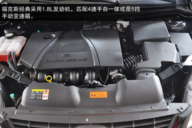 2010款上海大众桑塔纳志俊等车型图集