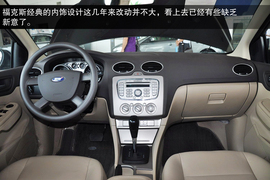 2010款上海大众桑塔纳志俊等车型图集