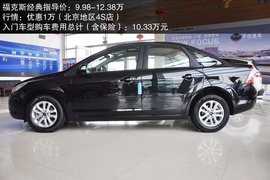 2010款上海大众桑塔纳志俊等车型图集