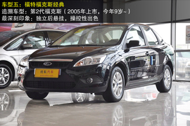 2010款上海大众桑塔纳志俊等车型图集
