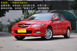 2010款上海大众桑塔纳志俊等车型图集