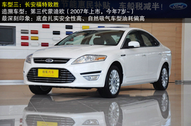 2010款上海大众桑塔纳志俊等车型图集