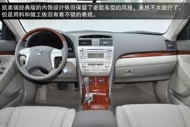 2010款上海大众桑塔纳志俊等车型图集