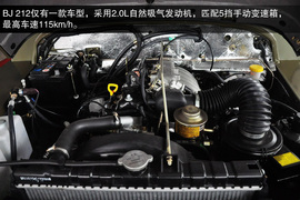 2012款北汽制造BJ212等车型图集