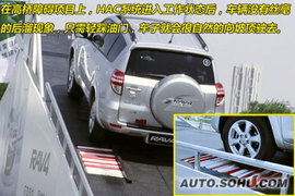 一汽丰田RAV4北京试驾