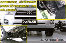 一汽丰田RAV4北京试驾