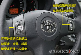 一汽丰田RAV4北京试驾