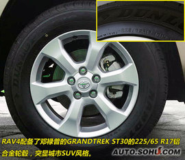 一汽丰田RAV4北京试驾