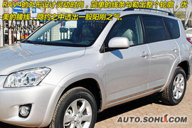 一汽丰田RAV4北京试驾