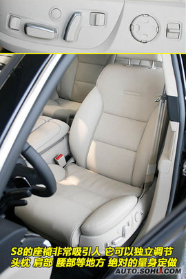 2008款奥迪S8到店实拍