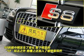 2008款奥迪S8到店实拍