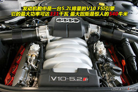 2008款奥迪S8到店实拍