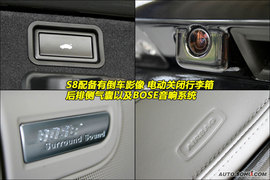 2008款奥迪S8到店实拍