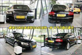 2008款奥迪S8到店实拍