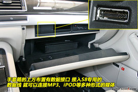 2008款奥迪S8到店实拍