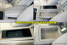 2008款奥迪S8到店实拍