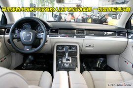 2008款奥迪S8到店实拍