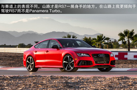 多少马力才满足你