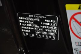 2014款斯柯达速派2.0TSI手自一体尊仕版