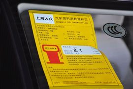 2014款斯柯达速派2.0TSI手自一体尊仕版