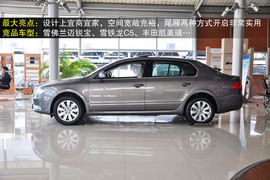 斯柯达昊锐等合资冷门中级车盘点