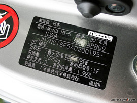 2009款马自达MX-5