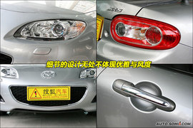 2009款马自达MX-5到店实拍