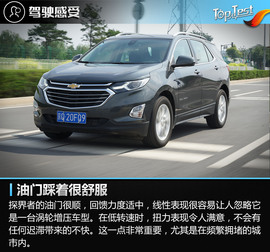 探界者550T深度测试