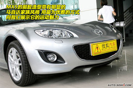 2009款马自达MX-5到店实拍
